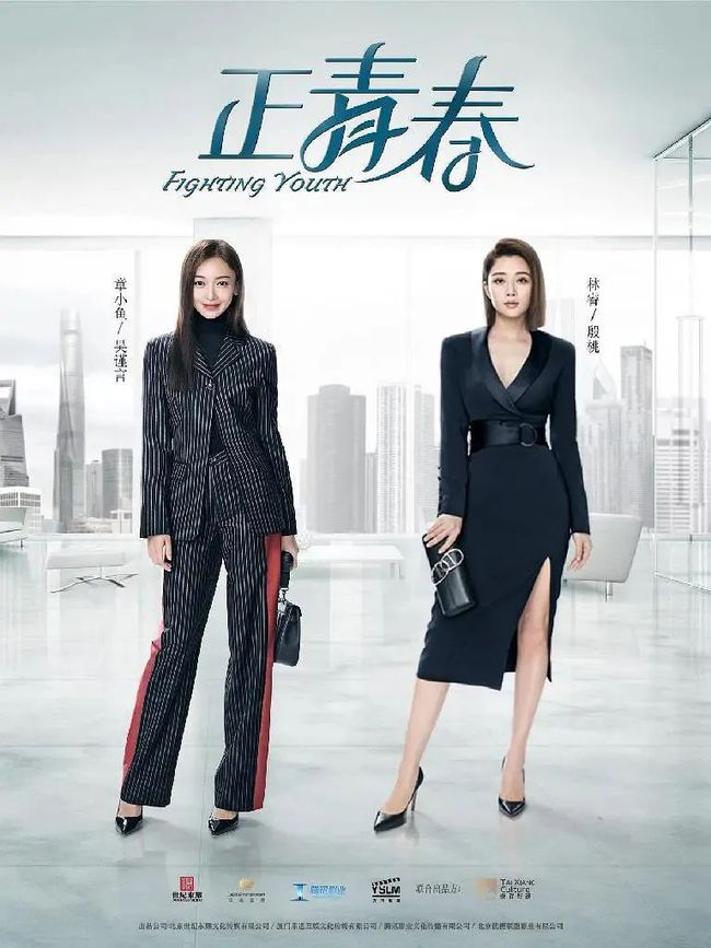 都市职场爱情电视剧_职场都市电视剧排行榜_2021职场爱情电视剧