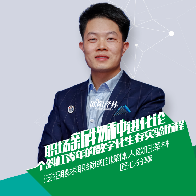 打造优秀职场人_打造属于自己的职场人生_打造出职场