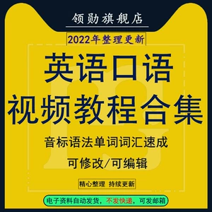 职场精英英语_职场精英文_it精英职场英语