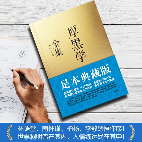 职场电子书下载_职场厚黑学电子书_职场书籍下载