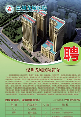 中山社工招聘最新消息_中山招聘社工最新消息公告_中山招聘社工最新消息网