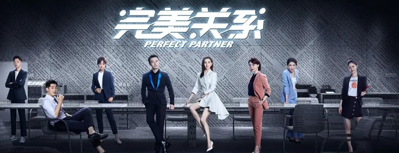 职场电视剧2021_职场电视剧大全_内地都市职场电视剧