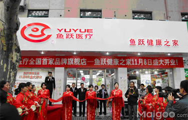 鱼跃医疗 招聘_鱼跃医疗器械招聘_鱼跃医疗2021校招