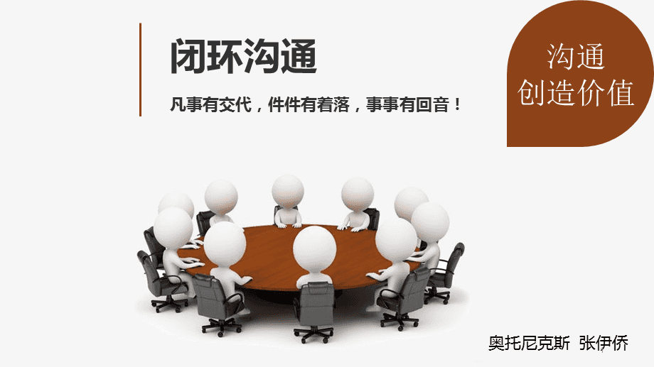 职场法则是什么意思_职场竞争法则_职场竞争制胜的法宝