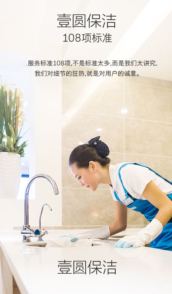 厦门保洁招工_厦门同安最近招聘保洁洗碗清洗_厦门同安保洁服务