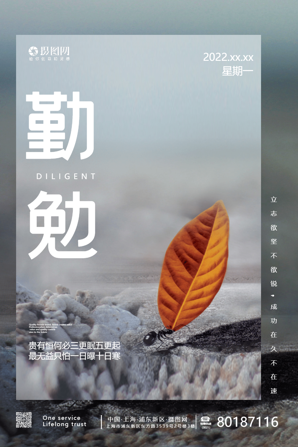 80句励志的句子特别适合职场人士,网络中的励志语录(图1) 2020职场励志语录_职场经典励志语录_职场经典语录励志正能量的