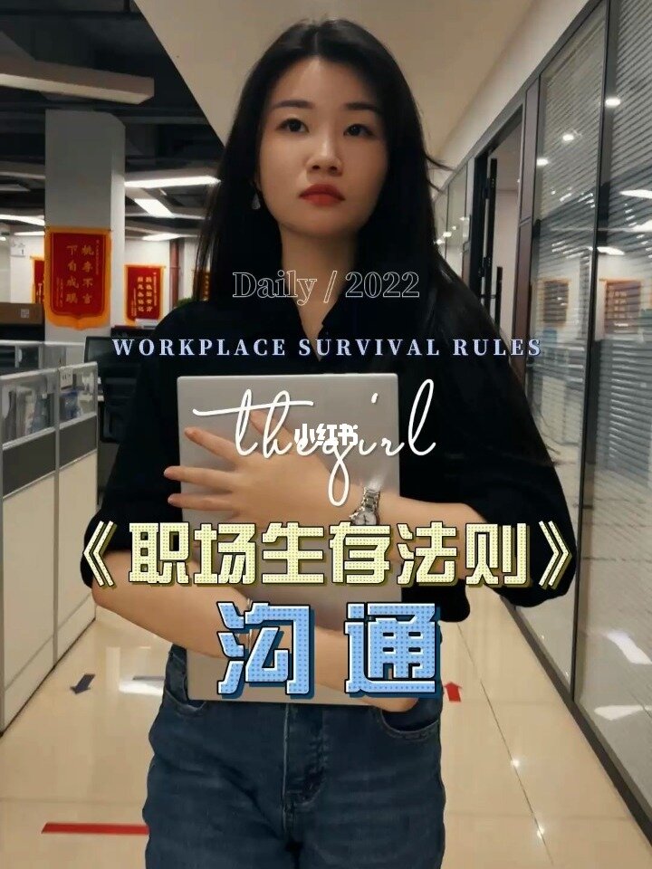 在职场上生存需要看哪些书籍?有哪些职场生存类书籍值得推荐?(图1) 小说《职场》_职场四少下载_终极狂少小说下载下载