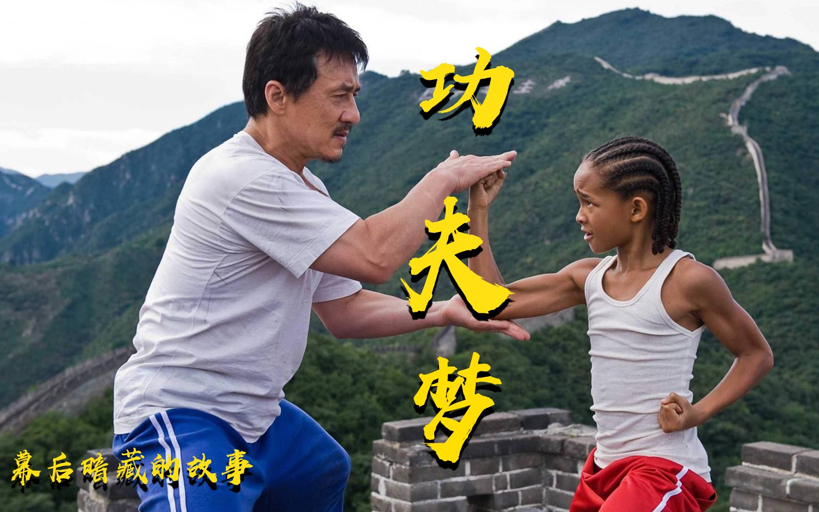 上海功夫武术功夫演员影视艺人拍电视剧招聘_功夫武术导演_上海功夫实业有限公司