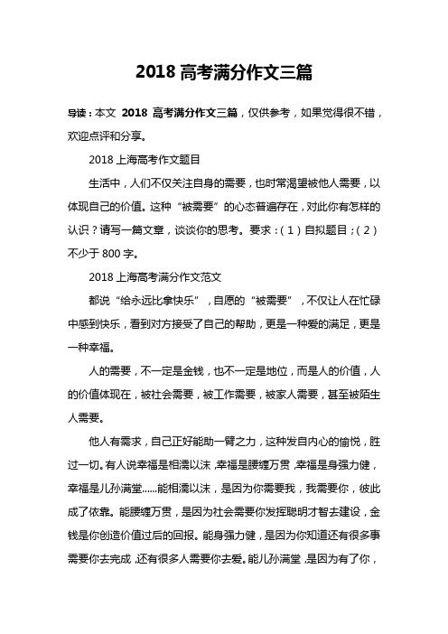 职场英语作文万能句子_职场英语作文_职场英语作文万能模板