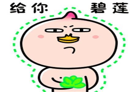 笑话职场图片带字_职场笑话图片_职场笑话正能量