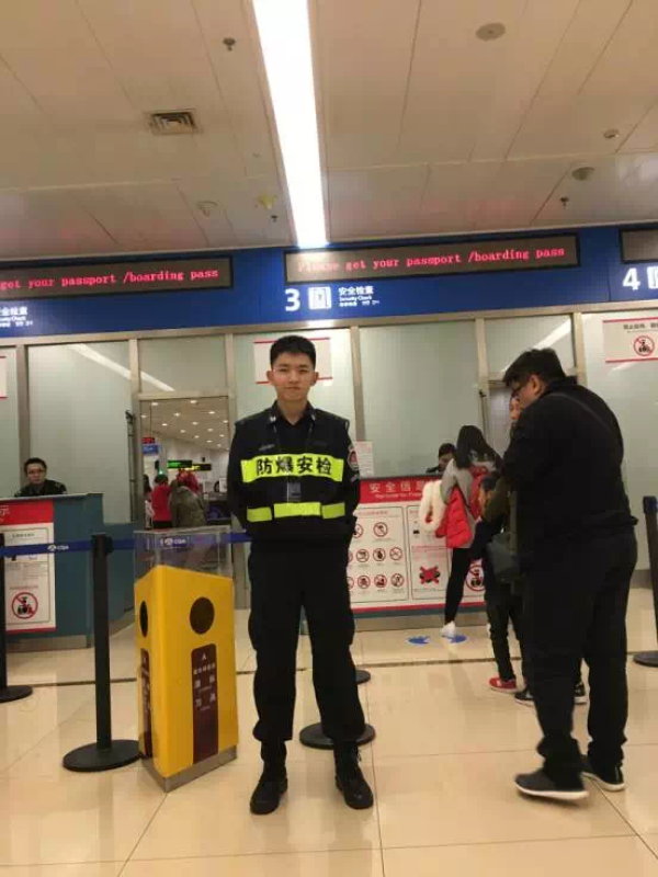 杭州萧山国际机场安检员工资_萧山机场安检员招聘_萧山国际机场安检招聘