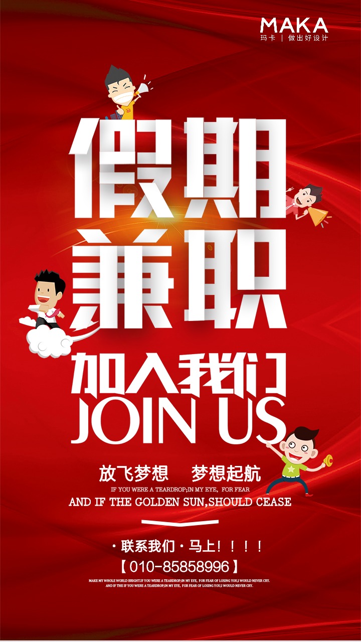 兼职工作招聘在家做_网上兼职在家工作招聘_兼职招聘在家网上工作可靠吗