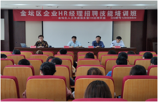 数字英才网官网招聘_北京数字英才网招聘_数字英才网登录