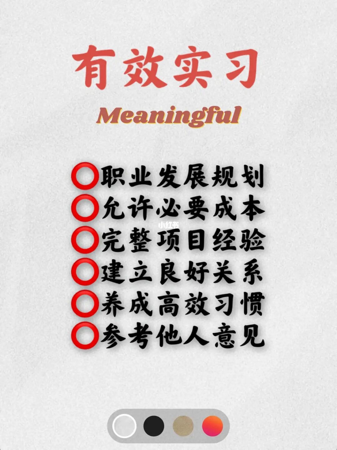 职场指南108_职场指南_职场指南网