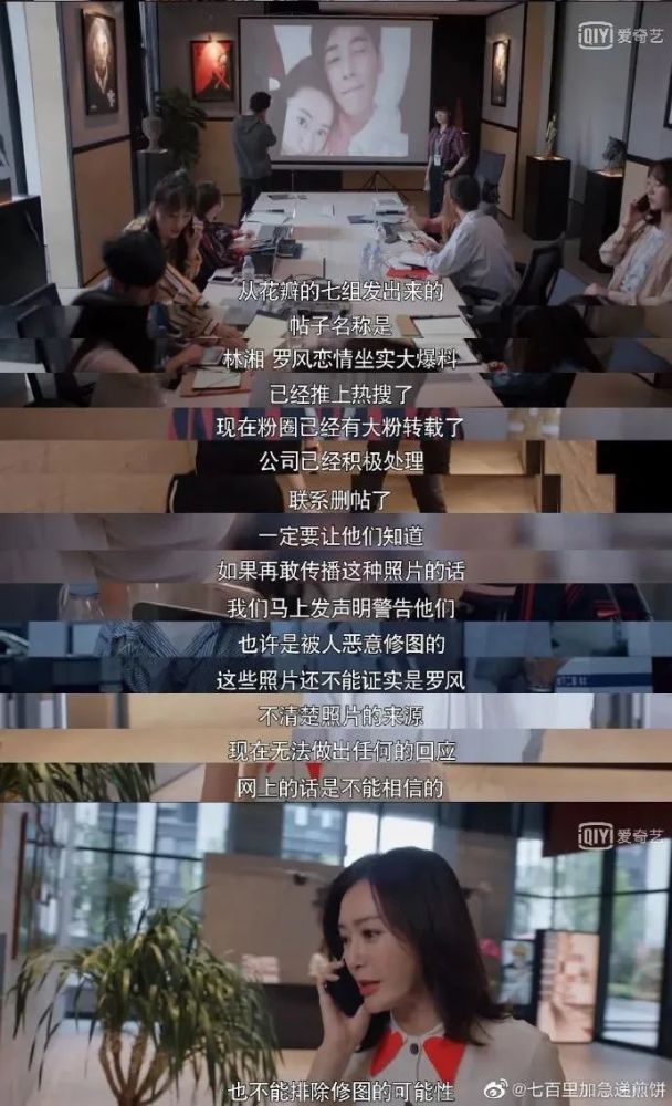 职场故事1000字_职场故事=则_职场故事不忘初心脚踏实地