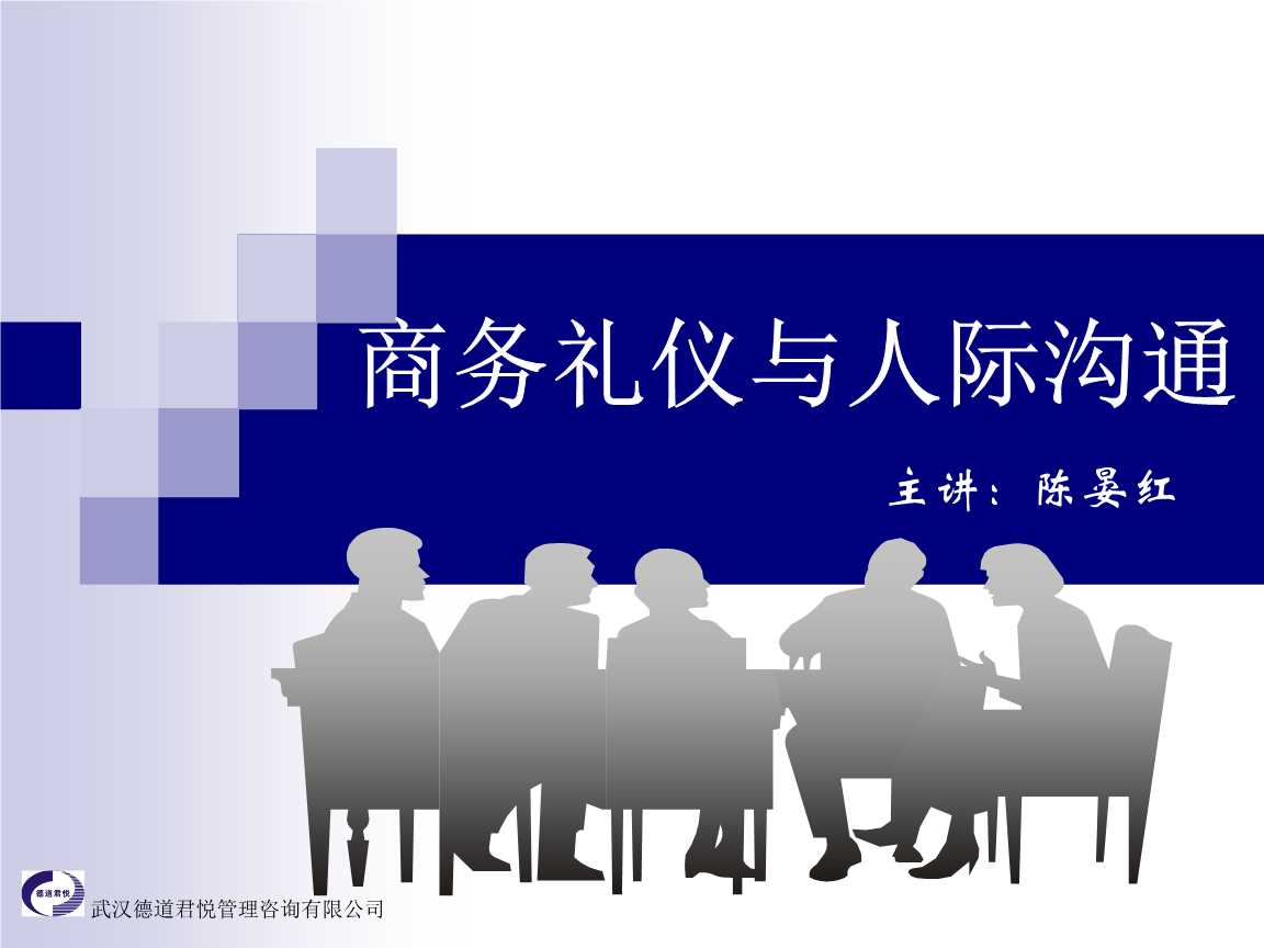 修养职场品味人士管理方案_职场修养20条_职场人士品味修养管理