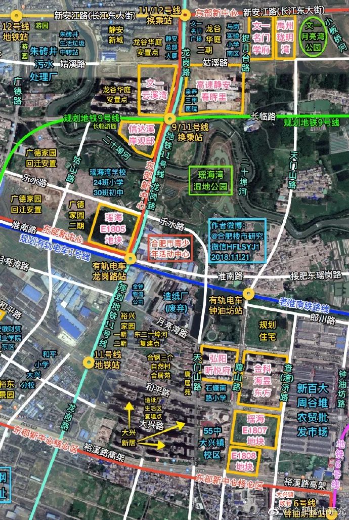 合肥凤台路打通2020_合肥凤台路城中村地块_2022年合肥凤台路动工吗