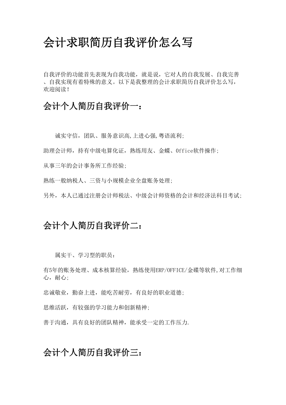 简历描述投写工作内容_投简历工作描述怎么写_投递简历工作描述怎么写