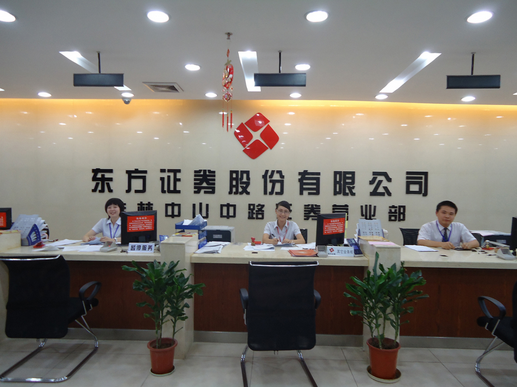 上海i花旗银行招聘_花旗银行人才招聘_花旗银行上海分行2020招聘