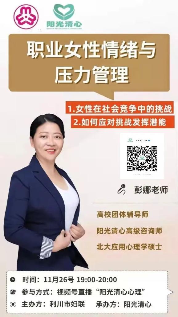 职场女性的压力_职场女性压力大如何解压_职场女性压力大暴食催吐