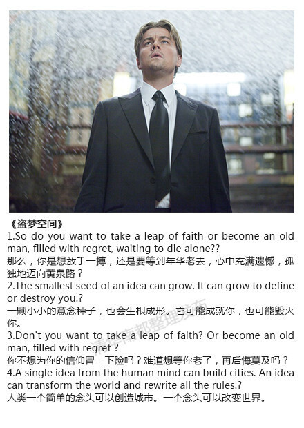 关于职场电影有哪些有名的_必看职场电影_关于职场有哪些经典电影