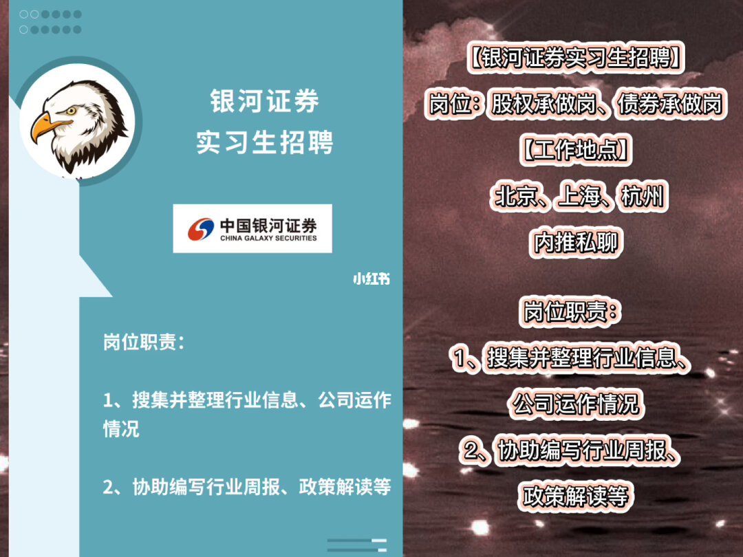 广发证券招聘2021_广发证劵招聘_广发证券招聘岗位