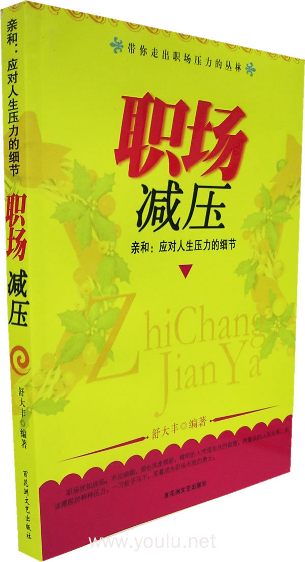 职场咨询压力大的原因_咨询压力大吗_职场压力咨询