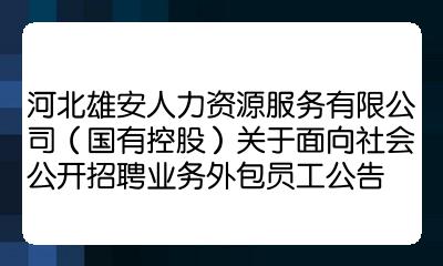 锦州人力资源市场招聘_人事专员招聘 锦州_锦州人力资源部招聘信息网