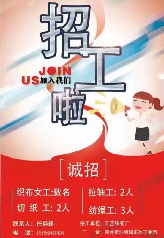 郑州面料采购招聘_郑州的面料市场_面料采购员招聘