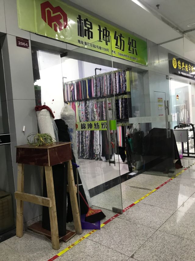 郑州面料采购招聘_郑州服装面料批发市场地址_郑州服装面料辅料市场