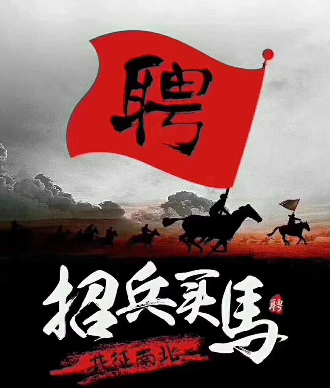 广发证劵招聘_广发证券 社会招聘_广发证券人才招聘