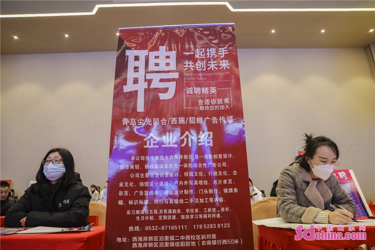 招聘即墨市单位工作人员_即墨区招聘_即墨市各个单位招聘