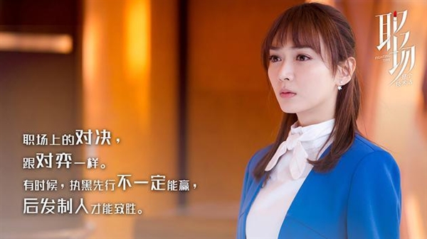 《一家之主》:长片素质如何自然令人期待(图1) 讲述女性职场的电视_女性职场电视剧排行榜前十名_职场女性电影