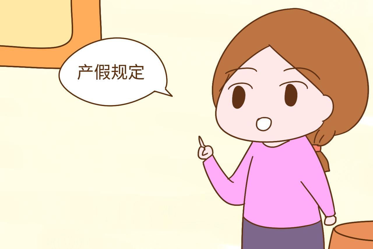 职场孕妈担心怀孕会影响工作吗?职场宝妈的经历(图1) 职场准妈妈_职场妈妈意思_职场妈妈育儿