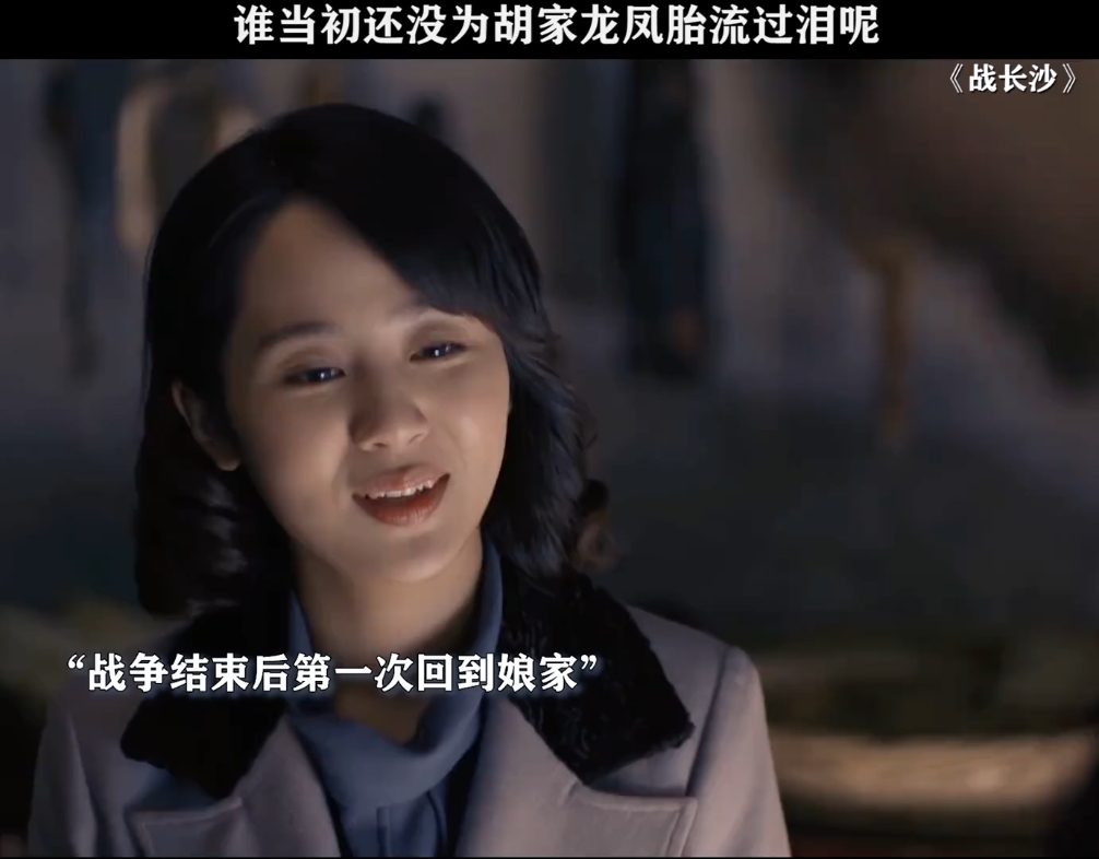 杨紫在战长沙中的演技_杨紫战长沙采访_战长沙的杨紫简历