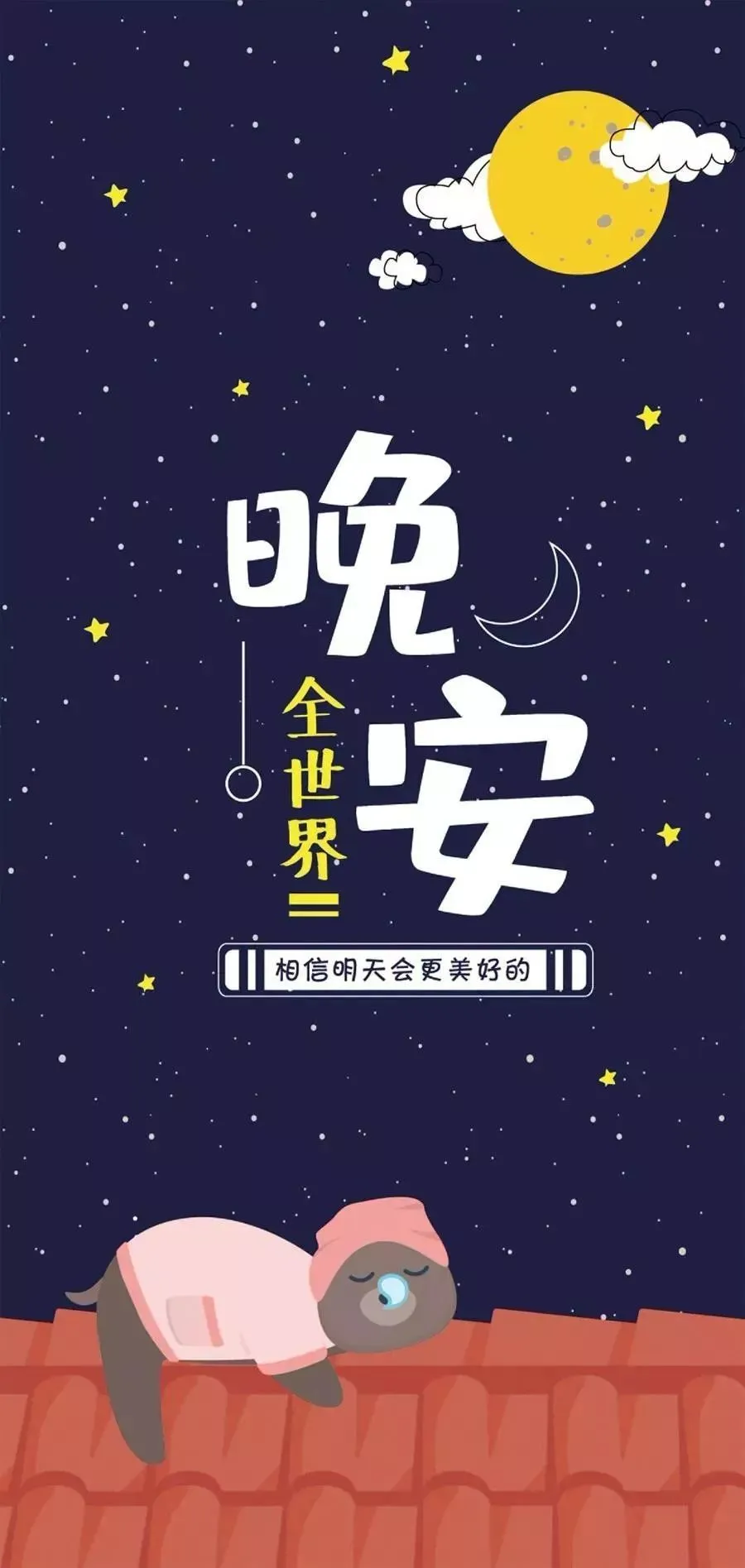 职场 正能量 有关汇编59句,曾经为爱痛不欲生的你(图1) 职场能量通天的人_职场能量法则_职场 正能量