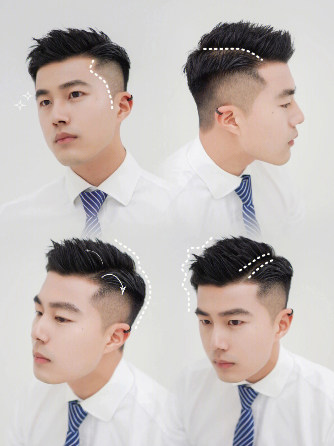 男人职场发型_职场发型男短发发型_职场型男发型