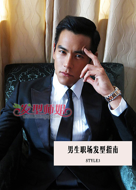 职场型男发型_男人职场发型_职场发型男短发发型