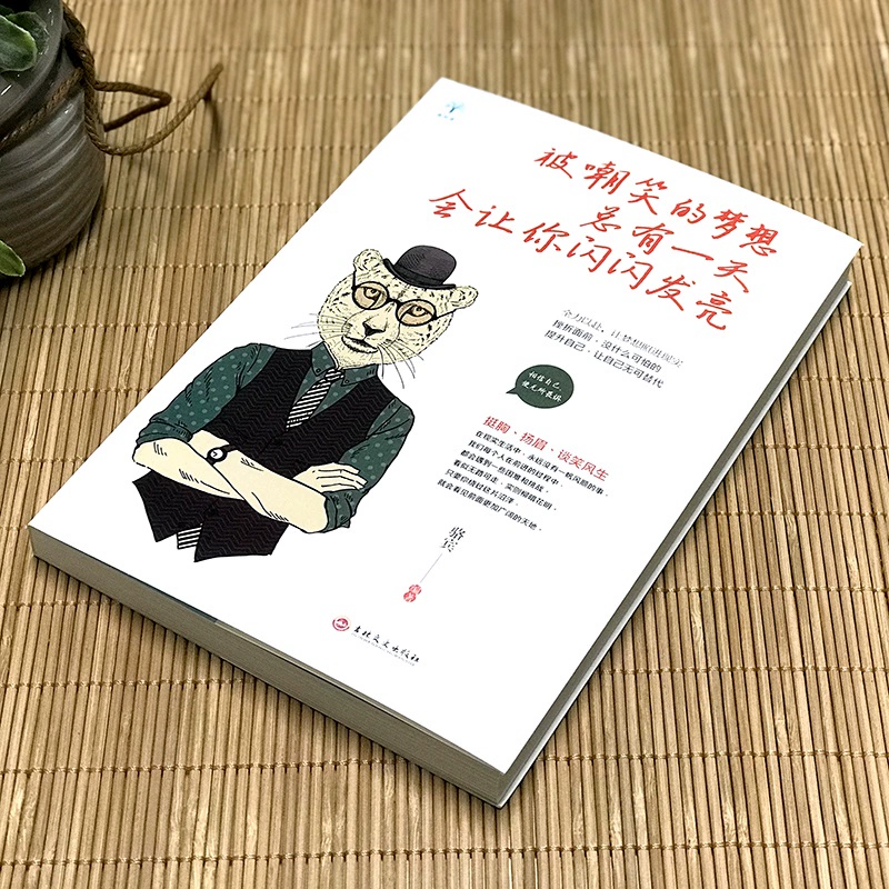 关于职场的书籍_职场书籍最经典的书有哪些_关于职场书籍